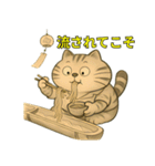 でぶ猫夏日和（個別スタンプ：14）