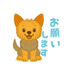 いつでもヨーキー気分（個別スタンプ：5）