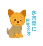 いつでもヨーキー気分（個別スタンプ：8）