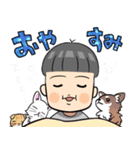 我らツナシマチルドレン！（個別スタンプ：2）