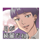 我らツナシマチルドレン！（個別スタンプ：4）