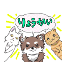 我らツナシマチルドレン！（個別スタンプ：6）