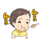 我らツナシマチルドレン！（個別スタンプ：14）