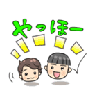 我らツナシマチルドレン！（個別スタンプ：15）