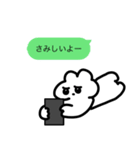 察しろ！察しろ！察しろ！すぐ帰ってこい！（個別スタンプ：29）