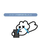察しろ！察しろ！察しろ！すぐ帰ってこい！（個別スタンプ：30）