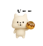 ずっと使える差し出すネコウサ（個別スタンプ：4）