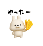 ずっと使える差し出すネコウサ（個別スタンプ：8）