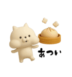 ずっと使える差し出すネコウサ（個別スタンプ：10）