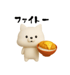 ずっと使える差し出すネコウサ（個別スタンプ：11）