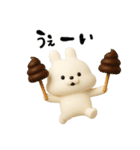 ずっと使える差し出すネコウサ（個別スタンプ：18）