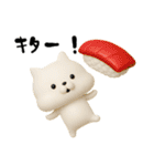 ずっと使える差し出すネコウサ（個別スタンプ：20）