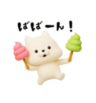 ずっと使える差し出すネコウサ（個別スタンプ：31）
