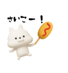 ずっと使える差し出すネコウサ（個別スタンプ：32）
