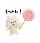 ずっと使える差し出すネコウサ（個別スタンプ：37）