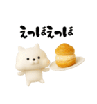 ずっと使える差し出すネコウサ（個別スタンプ：39）