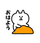 がんばって動く♡しろねこさん.（個別スタンプ：1）