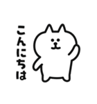 がんばって動く♡しろねこさん.（個別スタンプ：2）
