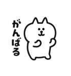 がんばって動く♡しろねこさん.（個別スタンプ：3）