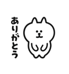 がんばって動く♡しろねこさん.（個別スタンプ：5）