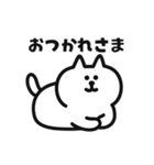がんばって動く♡しろねこさん.（個別スタンプ：9）
