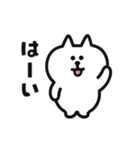 がんばって動く♡しろねこさん.（個別スタンプ：13）