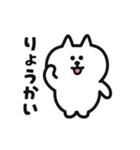 がんばって動く♡しろねこさん.（個別スタンプ：14）