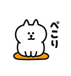 がんばって動く♡しろねこさん.（個別スタンプ：16）