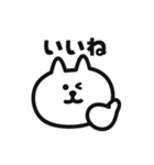 がんばって動く♡しろねこさん.（個別スタンプ：21）