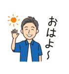 オール男子が使える！日常会話夏バージョン（個別スタンプ：1）