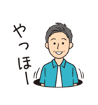 オール男子が使える！日常会話夏バージョン（個別スタンプ：2）
