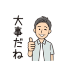 オール男子が使える！日常会話夏バージョン（個別スタンプ：3）