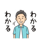 オール男子が使える！日常会話夏バージョン（個別スタンプ：4）