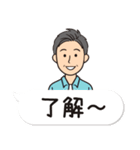 オール男子が使える！日常会話夏バージョン（個別スタンプ：5）