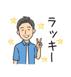 オール男子が使える！日常会話夏バージョン（個別スタンプ：6）