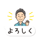 オール男子が使える！日常会話夏バージョン（個別スタンプ：7）