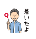 オール男子が使える！日常会話夏バージョン（個別スタンプ：9）