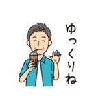 オール男子が使える！日常会話夏バージョン（個別スタンプ：10）