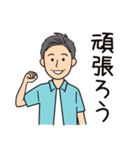 オール男子が使える！日常会話夏バージョン（個別スタンプ：12）