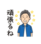 オール男子が使える！日常会話夏バージョン（個別スタンプ：13）