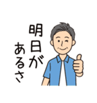 オール男子が使える！日常会話夏バージョン（個別スタンプ：14）