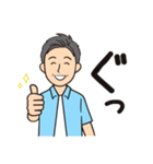 オール男子が使える！日常会話夏バージョン（個別スタンプ：16）