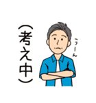 オール男子が使える！日常会話夏バージョン（個別スタンプ：17）