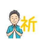 オール男子が使える！日常会話夏バージョン（個別スタンプ：18）