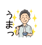 オール男子が使える！日常会話夏バージョン（個別スタンプ：20）