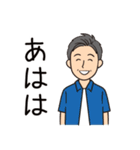 オール男子が使える！日常会話夏バージョン（個別スタンプ：21）