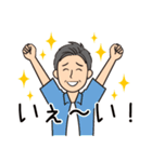 オール男子が使える！日常会話夏バージョン（個別スタンプ：22）