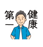 オール男子が使える！日常会話夏バージョン（個別スタンプ：24）