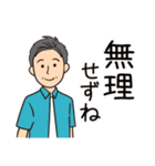 オール男子が使える！日常会話夏バージョン（個別スタンプ：25）