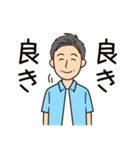 オール男子が使える！日常会話夏バージョン（個別スタンプ：26）